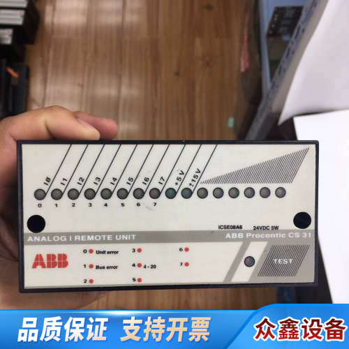 ICSE08A6  24VDC 5W 模块！！.议价