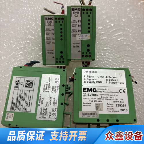 EMG EVB03EMG一款伺服阀控制器液压阀放大板,.议价