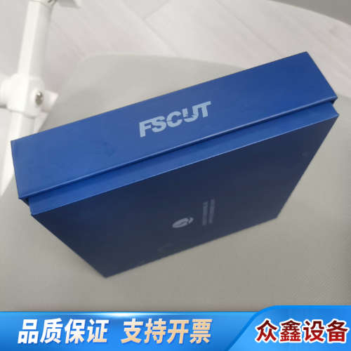 柏楚套料CYPNest.议价