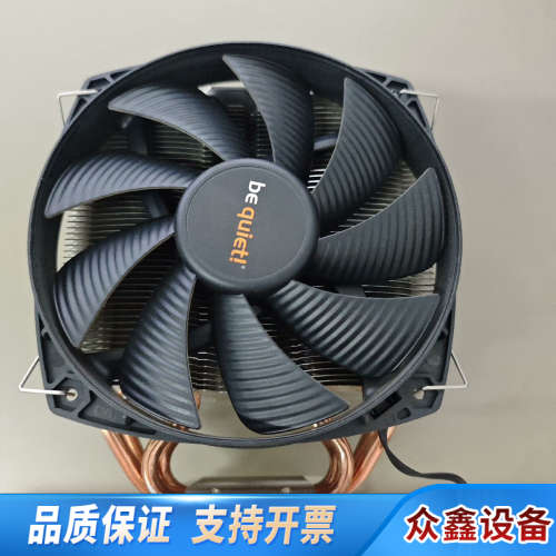 必酷bequiet散热器PUREROCK台式电脑风冷静音CP.议价