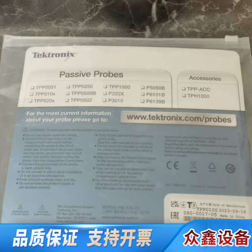 100M示波器，TPP0100，新示波器上架了，集成.议价