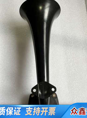 TYFON Kockum Sonics KT75/400 喇