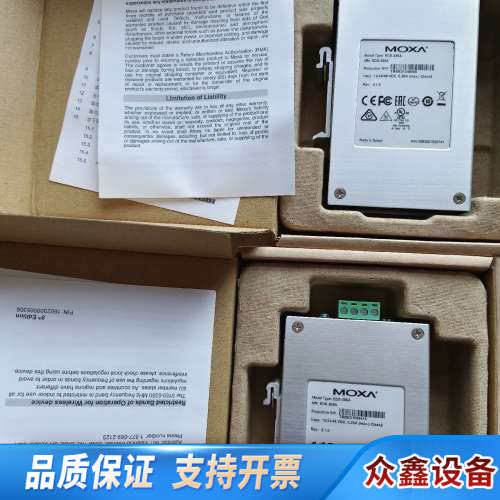 MOXA EDS 205A 5口非网管型工业以太网交换机，工.议价
