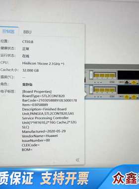 03058889 STL2CONTB20-SAS Ocean