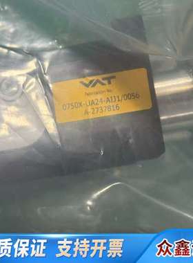 VAT 0750X-UA24-AIJ1/0056真空阀门，全