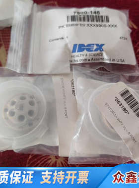 063180，赛默飞离子色谱进样阀定子，063180，全