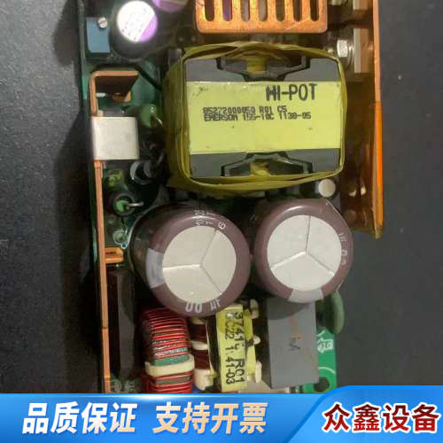 LPS52电源器  55W参数看图，，放心购买.议价