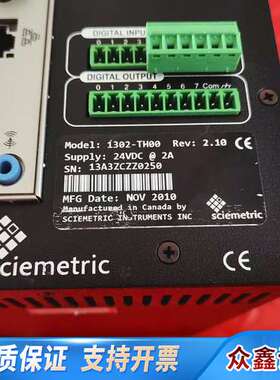 sciometric sigPOD工业显示器，型号1302-