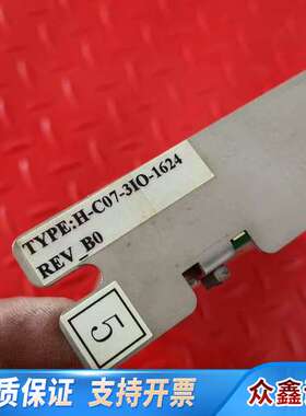 MES控制器IO板H-C07-3IO-1624，，成