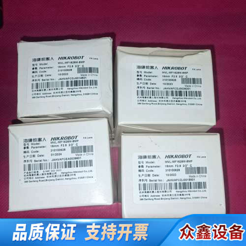 16mm镜头，MVL-MF1628M-8MP，.议价