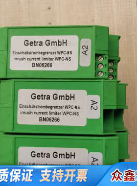 Getra WPC-NS限流器，型号BN06266，绿色.议价
