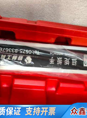 同利工具扭力扳手，，，带红色塑料保护盒。适用