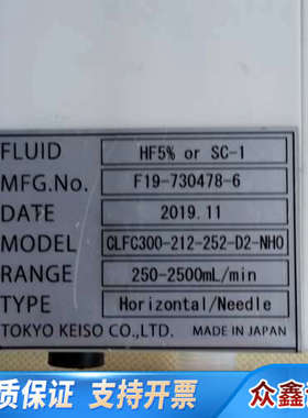 东京计装CLFC300流量计CLFC300-212-25