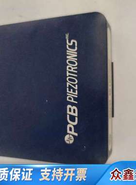 PCB单轴加速度传感器盒子。352C33 ，只空盒子，