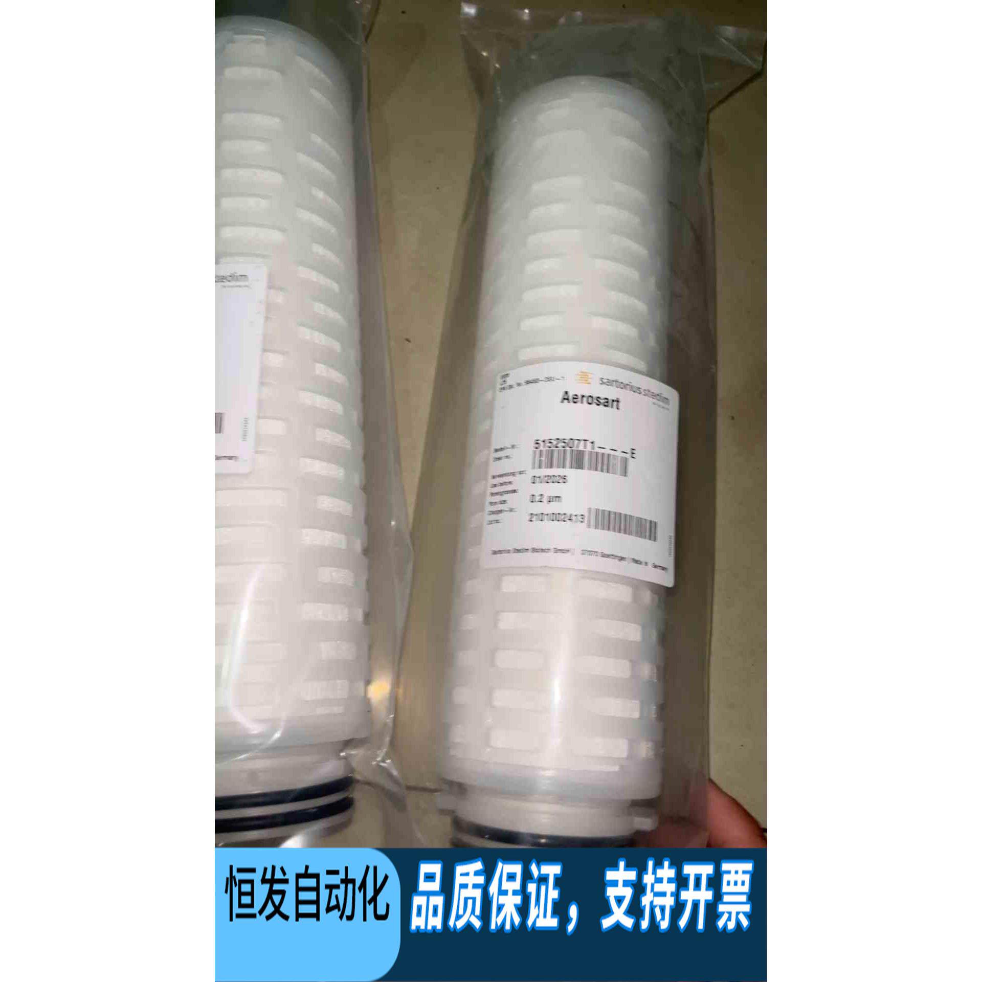 赛多利斯滤芯55152507t1---e/502503p1全新.询价