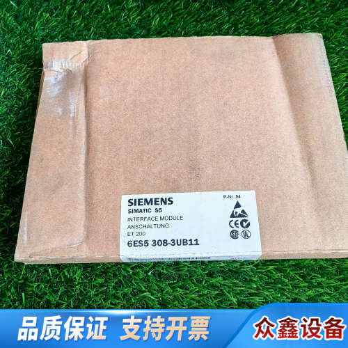 6ES5308-3UB11ET200接口模块6ES5.议价