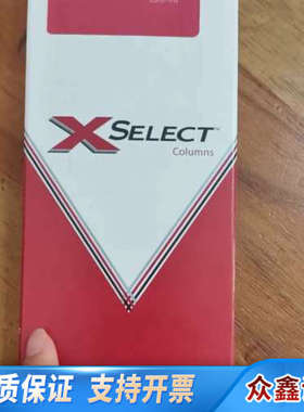 沃特世 XSelect CSH 苯基-己基色谱柱