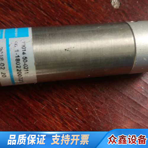 A10014-50-0211滨松扁光纤