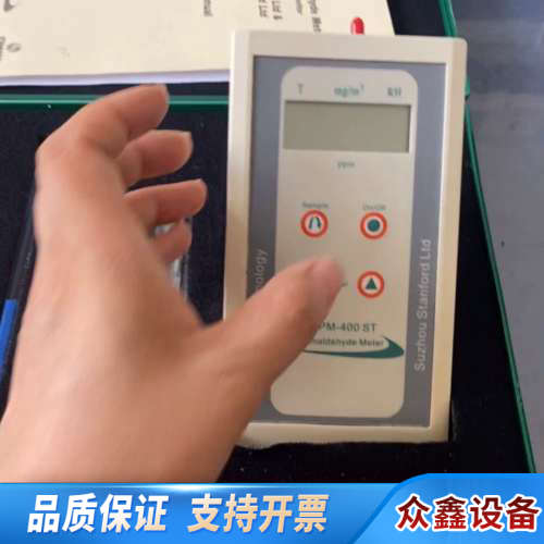 英国PPM-400ST便携式甲醛仪.议价