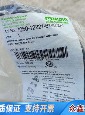 MURR穆尔 7050-12221-6140300锁止插头线