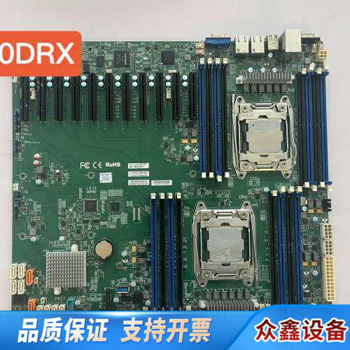 超微服务器主板 双路X99主板 X10DRX 服务器主板 1.议价