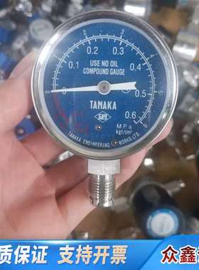 田中TANAKA压力表，型号USE NO OIL COMPO