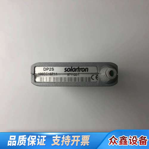 输力强Solartron传感器DP2S,,见图,.议价