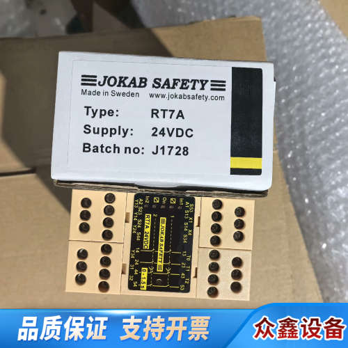 RT7A. JOKAB SAFETY佳可宝RT7