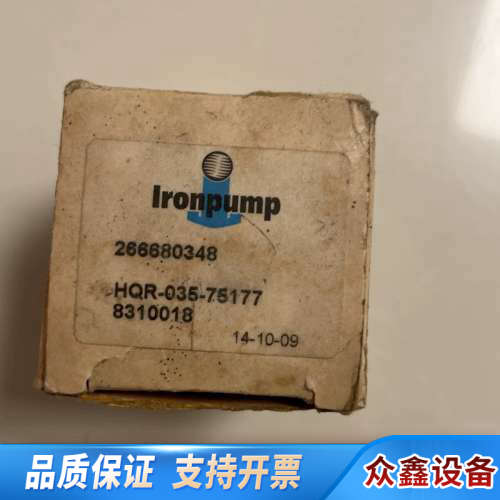 HQR-035-75177轴封.议价