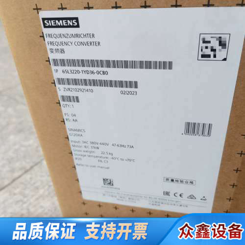 变频器6SL3220-1YD36-0CB0，正.议价