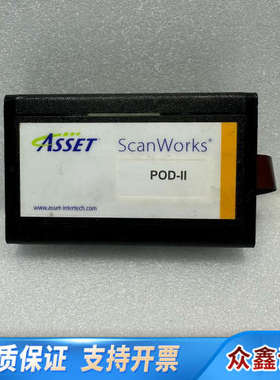 ASSET ScanWorks POD-II边界扫描仪，