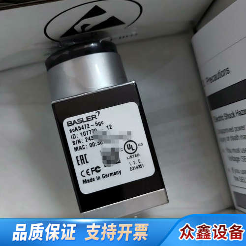 巴斯勒工业相机acA5472-5gc,2000万像素basl.议价