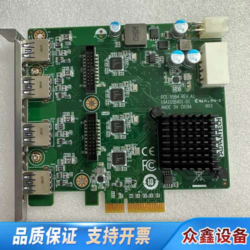 PCE-USB4_8 REV.A1图像采集卡 新