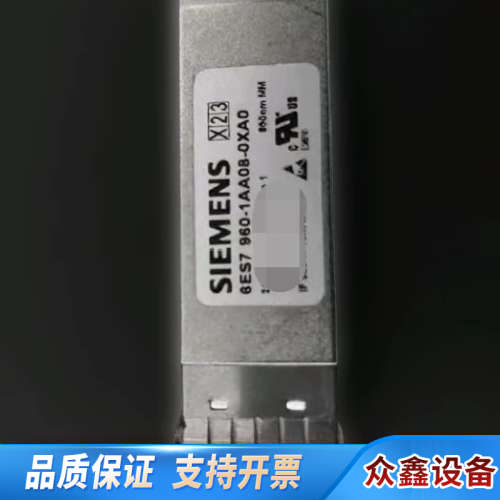 光纤模块，型号6ES7 960-1AA08-0XA0，.议价