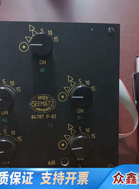 PESCH SEEMATZ 84787 P-02