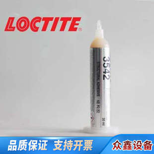 8730B 9641 EH9652 富乐fuller