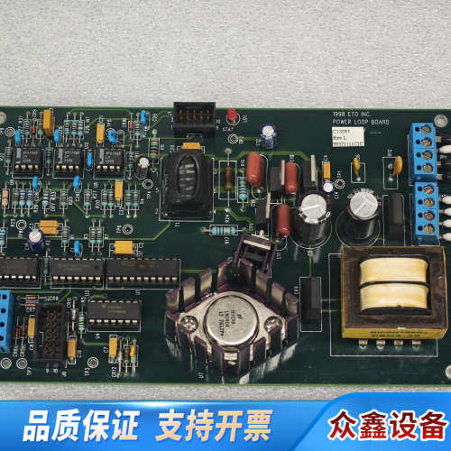 ASTEX / ETO INC. POWER LOOP PC.议价