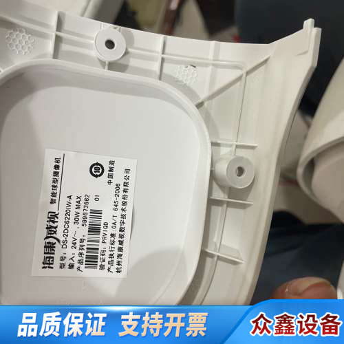 6寸200万20倍球机DS-2DC6220IW-A，.议价