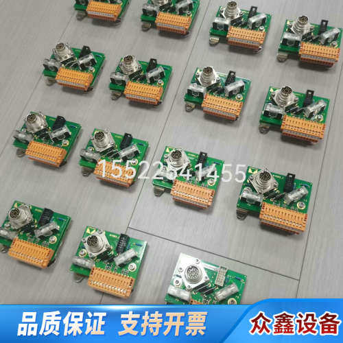 ProCutter 切割头 板卡 IO板  ZE I/O P.议价