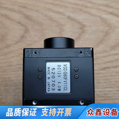cis 5m工业相机 vcc-g60fv11cl.议价