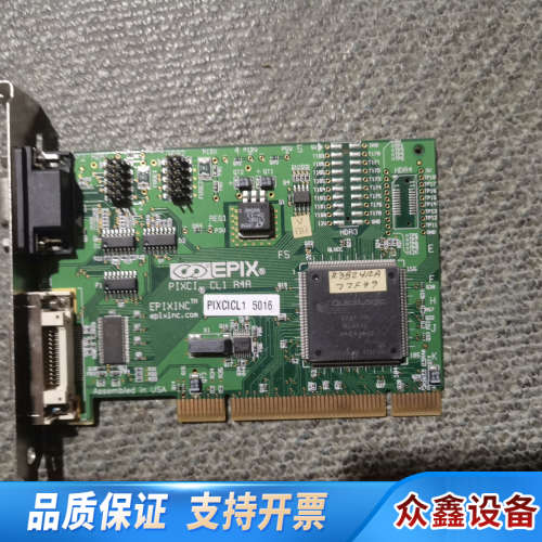 EPIX EPIXINC PIXCICL1 PIXCI.议价