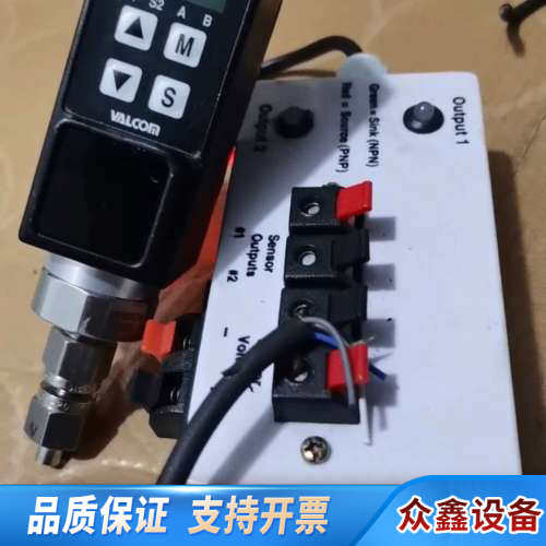 VALCOM沃康压力传感器VSW2-02-4-P，带数显.议价
