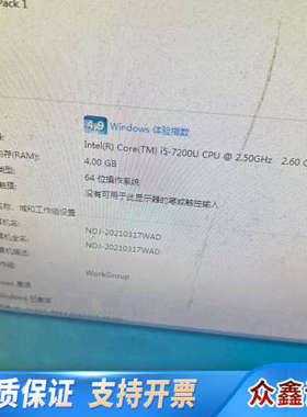 COMLAC核心模块英特尔i5-7200U NK-L315-