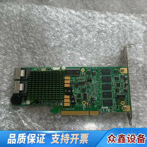 超微AOC-USAS2LP-H8iR 阵列卡 6GB