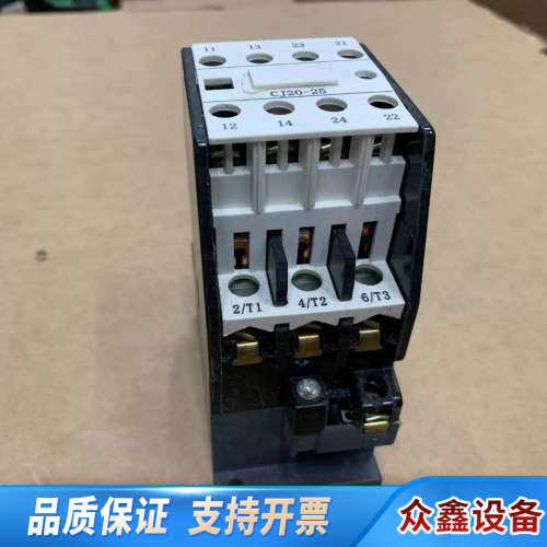 Huyu环宇交流接触器CJ20-25议价 欢迎来询！