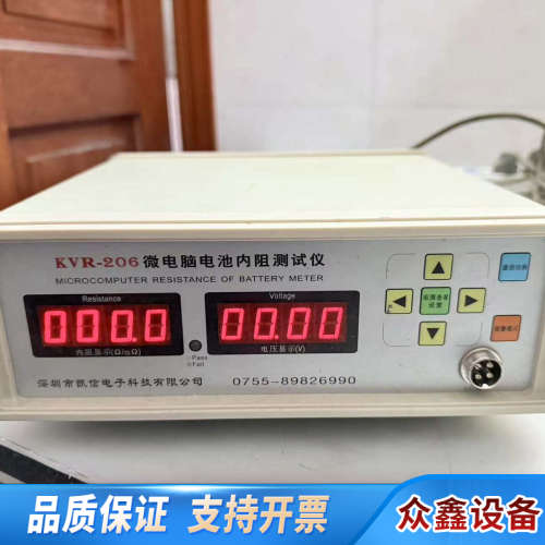 KVR-208 微电脑电池内阻仪 、无条件、