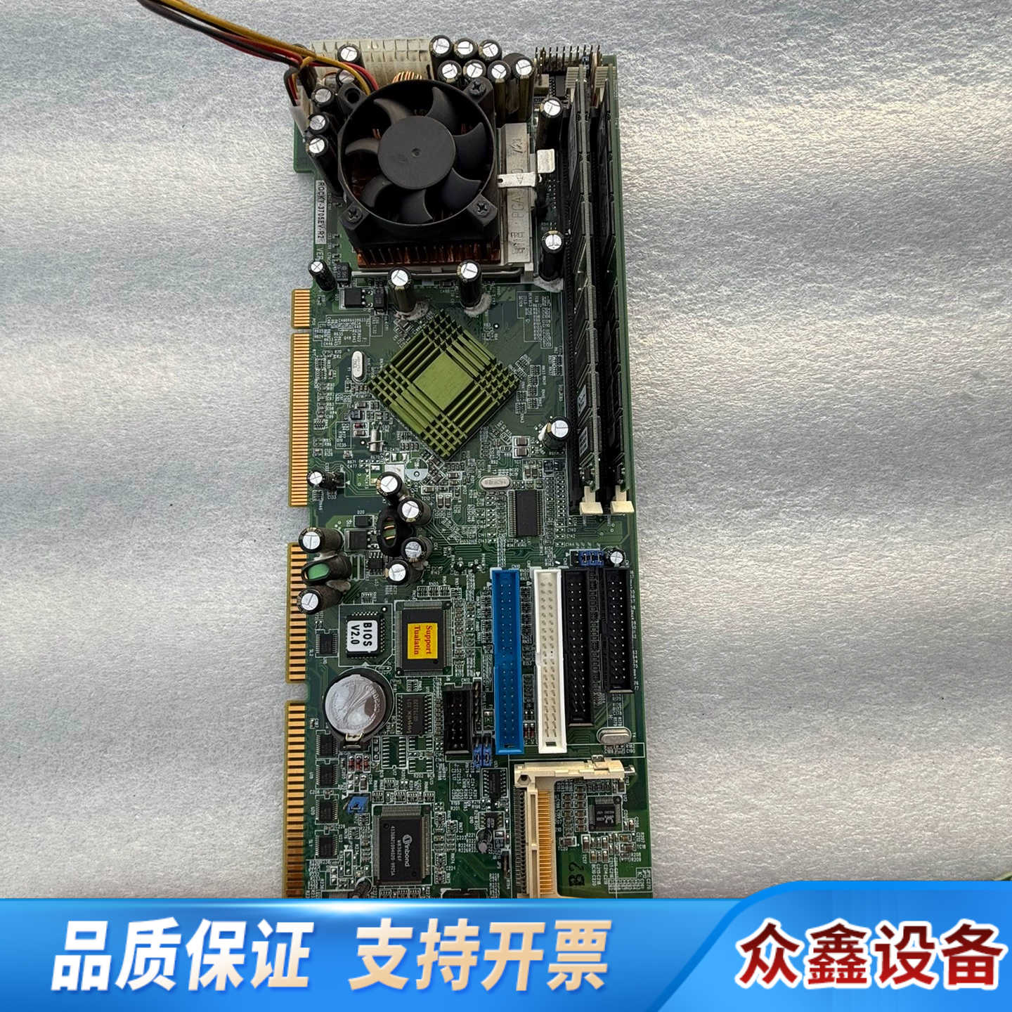 威达 ROCKY-3705EV-R2 VER:2.1 工控机.议价