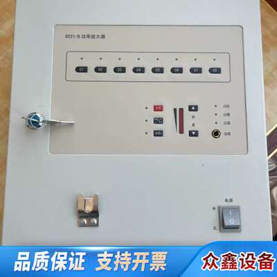 9221/B 功率放大器，，适用于诺蒂菲尔主机。功