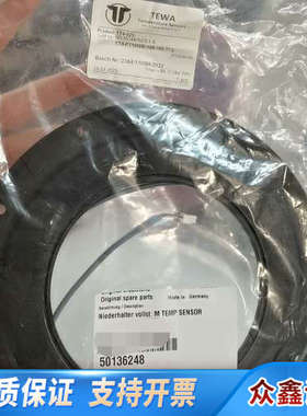 Product温度传感器：50136248，，如