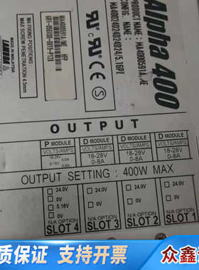 Alpha 400电源 型号MA4000591A/ME 40